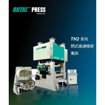 TH2 closed type high speed precision press