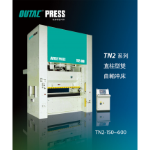 TN2 Two-point press