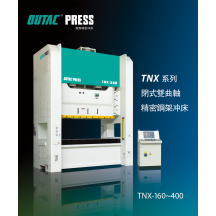 TNX STRAIGHT Side Double Crank press
