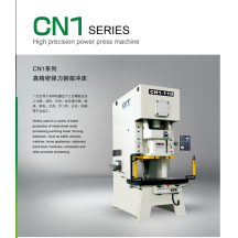 CN1 High preeision  power press machine